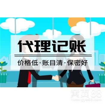 北京代理代辦服務(wù)全解 便捷與合規(guī)并重