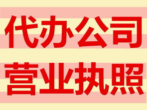 南昌代理記賬服務(wù) 每月200元起，專業(yè)代辦省心省力