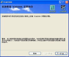 土木CAD系統(tǒng)與其它CAD軟件在明經(jīng)通道AutoCAD應(yīng)用與二次開(kāi)發(fā)專業(yè)站中的角色及基礎(chǔ)軟件服務(wù)
