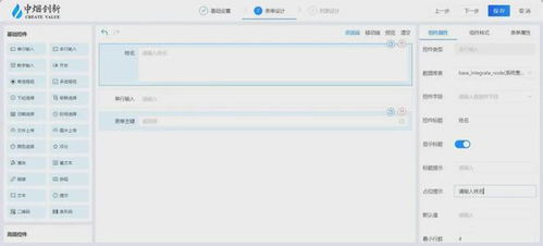 低代碼浪潮 專業(yè)平臺(tái)軟件開(kāi)發(fā)的新范式革命