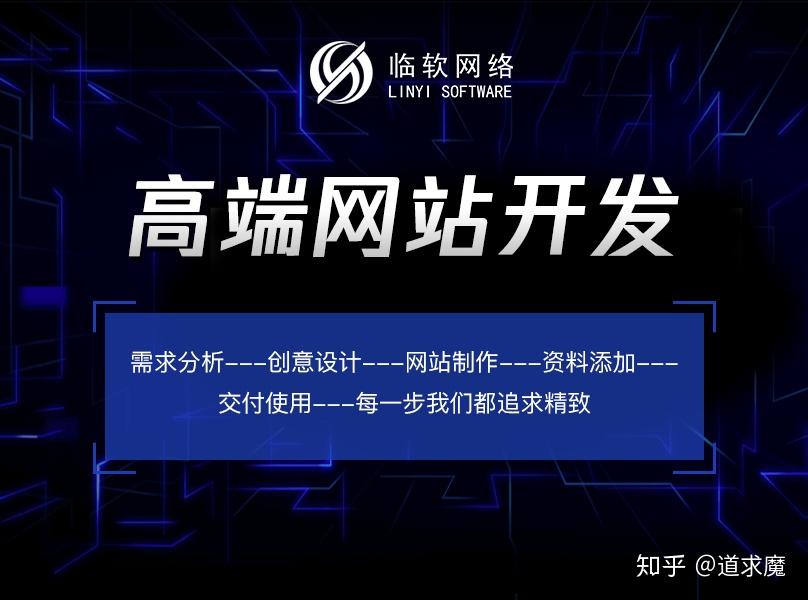 專業(yè)平臺(tái)軟件開(kāi)發(fā) 為何選擇定制化方案是制勝關(guān)鍵