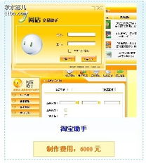 專業(yè)網(wǎng)站制作與軟件開(kāi)發(fā)服務(wù)，公司域名1元注冊(cè)