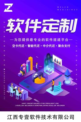 貼牌源碼智能代還APP開(kāi)發(fā) 基礎(chǔ)軟件服務(wù)詳解