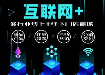 電商系統(tǒng)_商城系統(tǒng)_軟件定制開(kāi)發(fā)_專業(yè)軟件系統(tǒng)服務(wù)商
