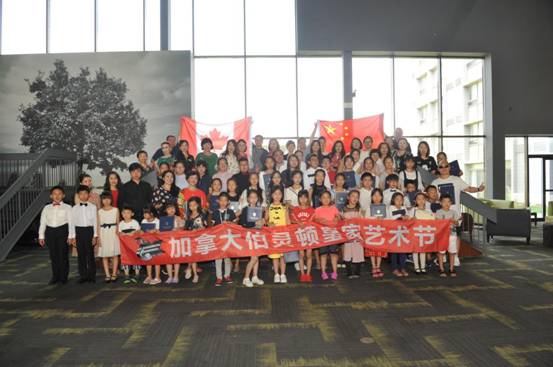 促中加藝術(shù)交流 兩國文化組織合辦加拿大伯靈頓皇家藝術(shù)節(jié)