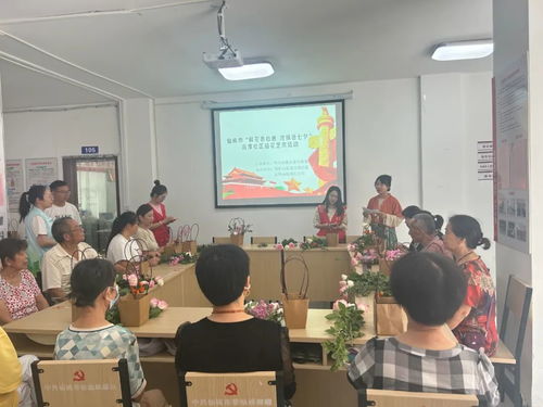 流潭社區(qū)新時代文明實踐站舉辦“鮮花表心意，濃情話七夕”插花藝術(shù)活動